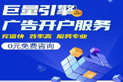 信息流开户返点攻略：实战案例教你如何快速赚取高额返点