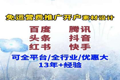 信息流广告优化成功案例剖析
