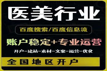 揭秘SEM推广竞价实战案例