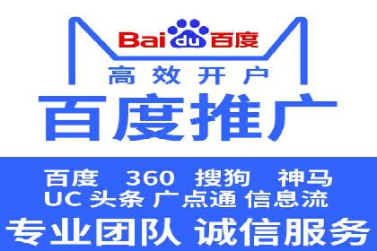 sem竞价代运营助力品牌快速成长的五个案例