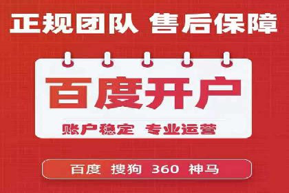 百度推广广告创意：成功案例赏析