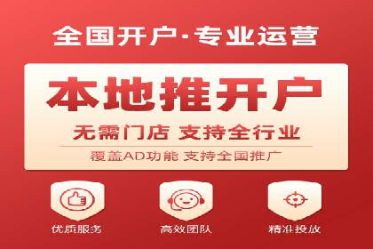 百度网络推广案例分享：低成本打造爆款产品，引爆市场